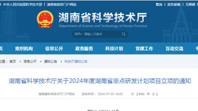 引航生物子公司承擔(dān)省重點(diǎn)研發(fā)計(jì)劃，以合成生物學(xué)技術(shù)賦能原料藥行業(yè)綠色發(fā)展