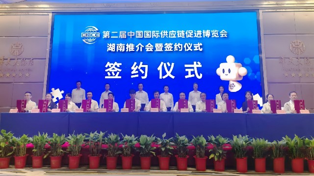 引航生物簽約參加第二屆鏈博會(huì)，以生物制造“鏈接”世界機(jī)遇